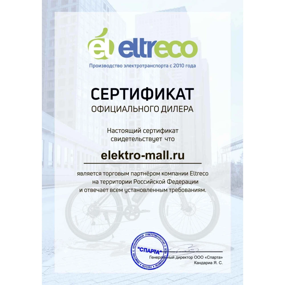 Контроллер 36V YCKH 169-204-36 для электровелосипеда Eltreco XT600D / White 1